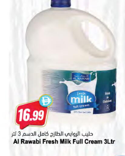available at المايا سوبرماركت in الإمارات العربية المتحدة , الامارات - دبي