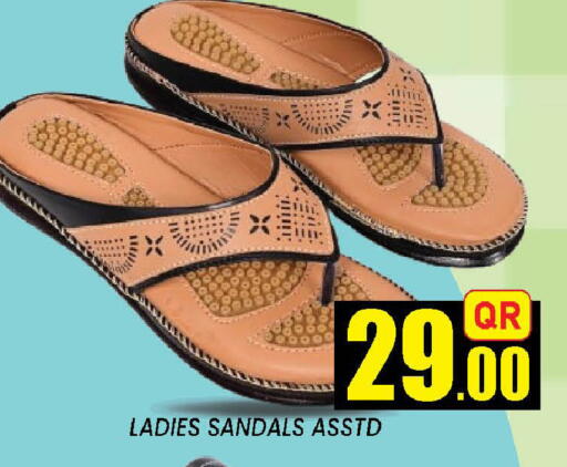 available at دوحة ستوب انح شوب هايبرماركت in قطر - الوكرة