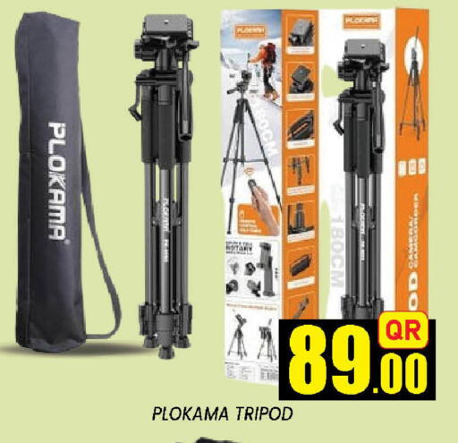 available at دوحة ستوب انح شوب هايبرماركت in قطر - الوكرة