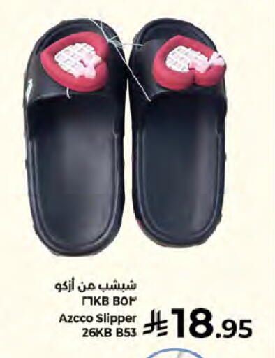 available at كبايان هايبرماركت in مملكة العربية السعودية, السعودية, سعودية - جدة