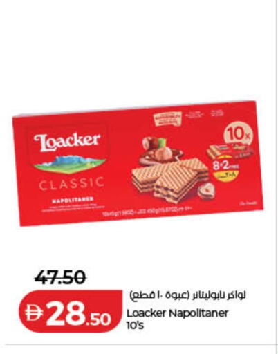 available at لولو هايبرماركت in الإمارات العربية المتحدة , الامارات - دبي