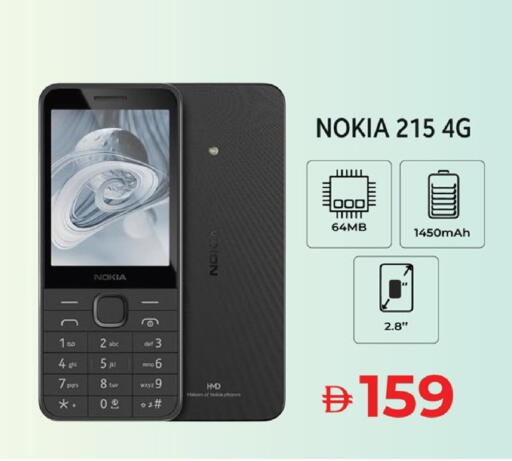 available at Kenz Hypermarket in UAE - Sharjah / Ajman