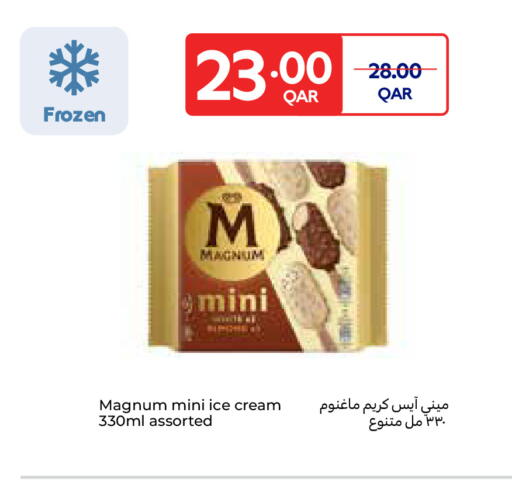 available at Carrefour in Qatar - Al-Shahaniya