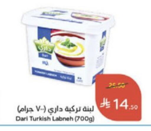 available at Hyper Panda in KSA, Saudi Arabia, Saudi - Al-Kharj
