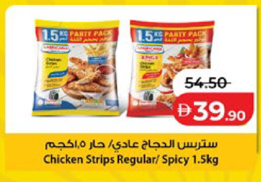 available at لولو هايبرماركت in الإمارات العربية المتحدة , الامارات - أبو ظبي
