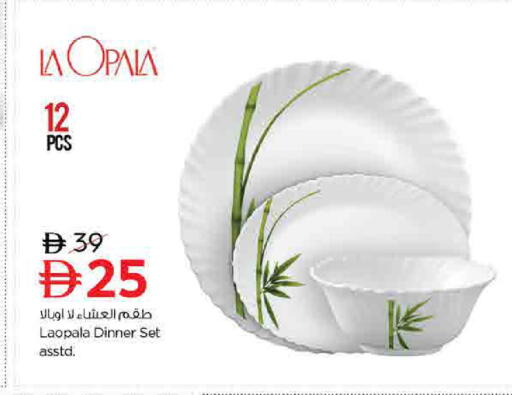 available at نستو هايبرماركت in الإمارات العربية المتحدة , الامارات - الشارقة / عجمان