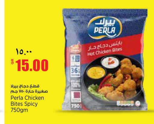 available at Retail Mart in Qatar - Al Khor
