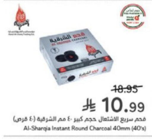 available at Hyper Panda in KSA, Saudi Arabia, Saudi - Jeddah