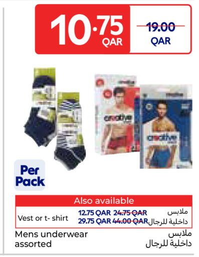 available at كارفور in قطر - الوكرة
