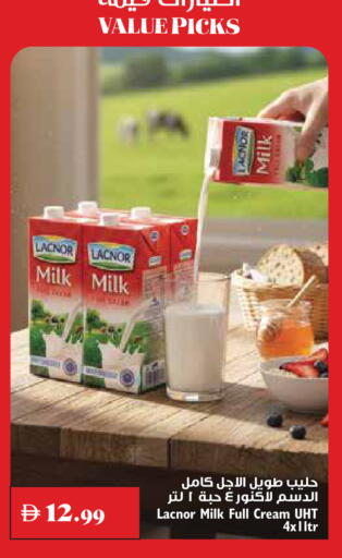 available at تروليز سوبرماركت in الإمارات العربية المتحدة , الامارات - دبي