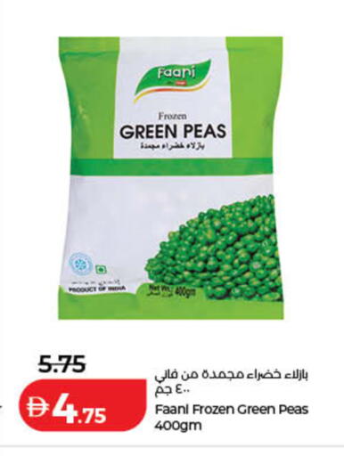 Peas available at لولو هايبرماركت in الإمارات العربية المتحدة , الامارات - الشارقة / عجمان