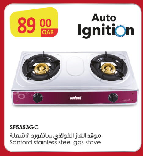 available at روابي هايبرماركت in قطر - الشحانية