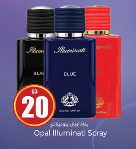 available at Kenz Hypermarket in UAE - Sharjah / Ajman