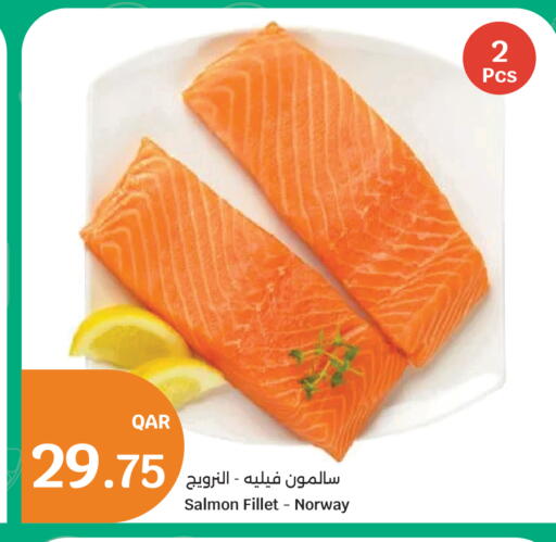 available at سيتي هايبرماركت in قطر - الوكرة
