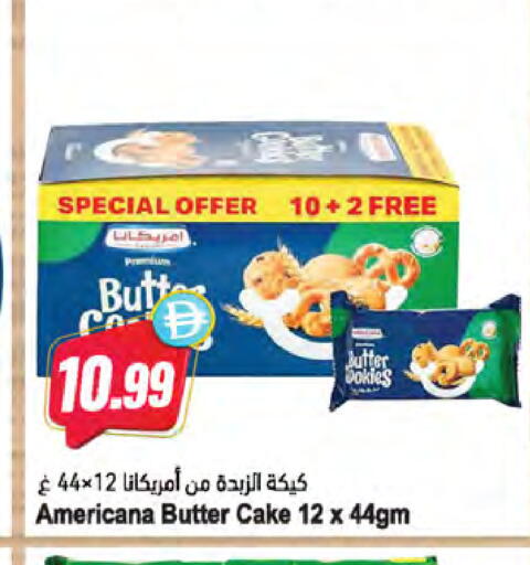 available at Almaya Supermarkets in UAE - Sharjah / Ajman