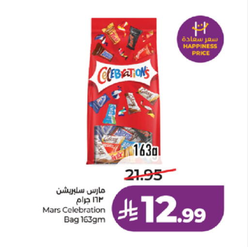 available at لولو هايبرماركت in مملكة العربية السعودية, السعودية, سعودية - خميس مشيط