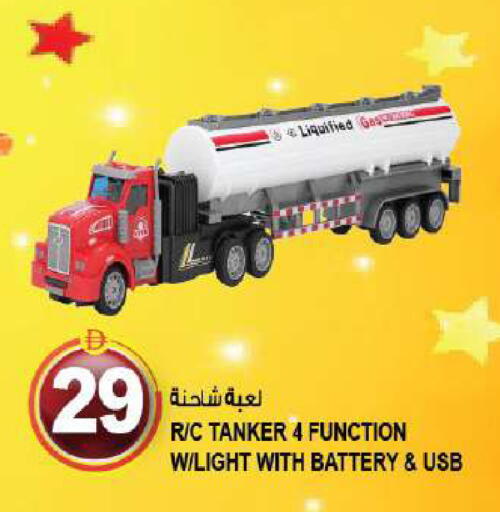 available at Hashim Hypermarket in UAE - Sharjah / Ajman
