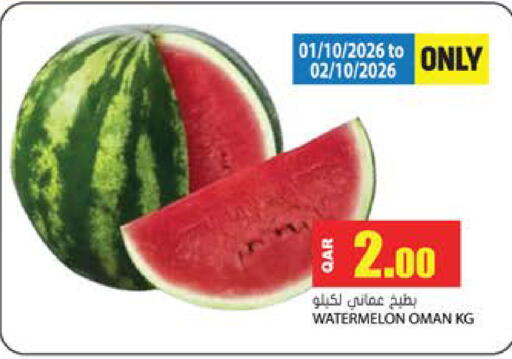 Watermelon from Oman available at جراند هايبرماركت in قطر - الوكرة