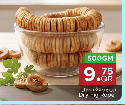 Fig available at Family Food Centre in Qatar - Umm Salal