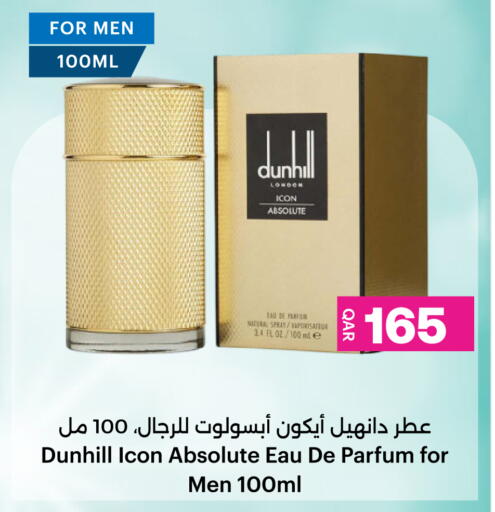 available at أنصار جاليري in قطر - الدوحة