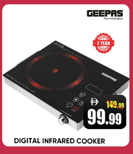 available at Leptis Hypermarket  in UAE - Ras al Khaimah