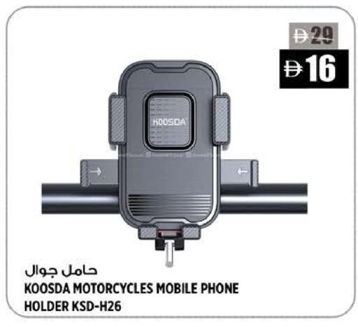 available at Hashim Hypermarket in UAE - Sharjah / Ajman