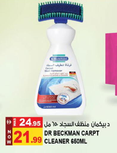 available at Hashim Hypermarket in UAE - Sharjah / Ajman
