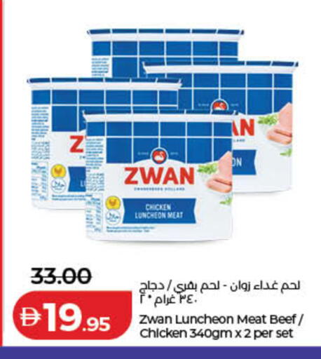 available at لولو هايبرماركت in الإمارات العربية المتحدة , الامارات - دبي