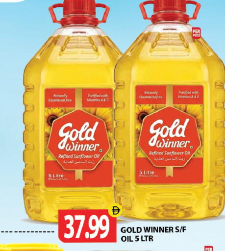 available at Gulf Hypermarket LLC in UAE - Ras al Khaimah