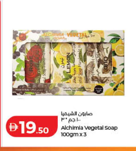 Lemon available at لولو هايبرماركت in الإمارات العربية المتحدة , الامارات - الشارقة / عجمان