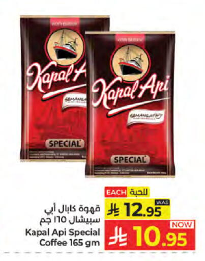 available at كبايان هايبرماركت in مملكة العربية السعودية, السعودية, سعودية - جدة