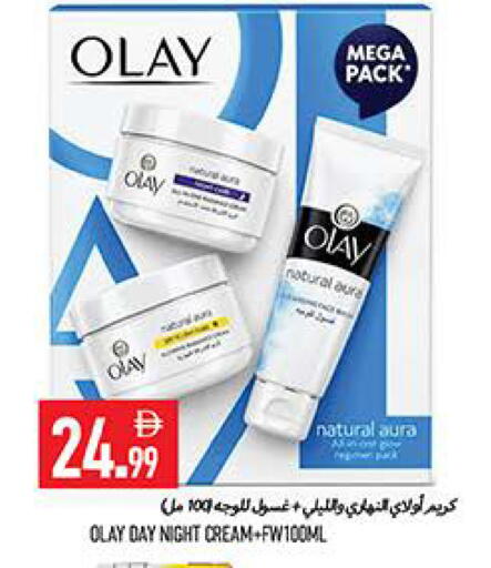 available at  روابي ماركت عجمان in الإمارات العربية المتحدة , الامارات - الشارقة / عجمان