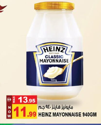 available at Hashim Hypermarket in UAE - Sharjah / Ajman