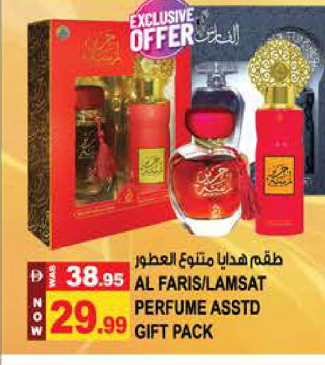 available at Hashim Hypermarket in UAE - Sharjah / Ajman