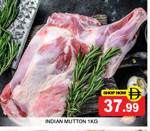 available at سوبر بازار هايبرماركت in الإمارات العربية المتحدة , الامارات - دبي