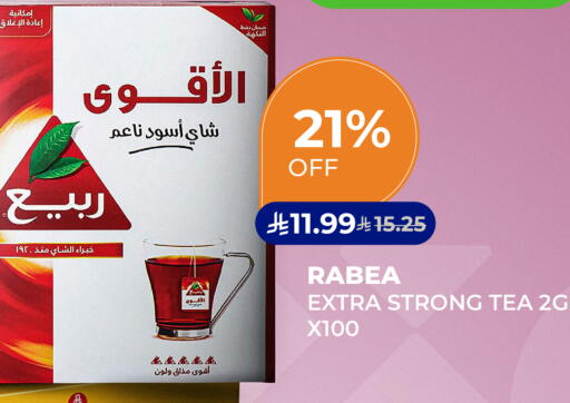 available at كارفور in مملكة العربية السعودية, السعودية, سعودية - الخبر‎