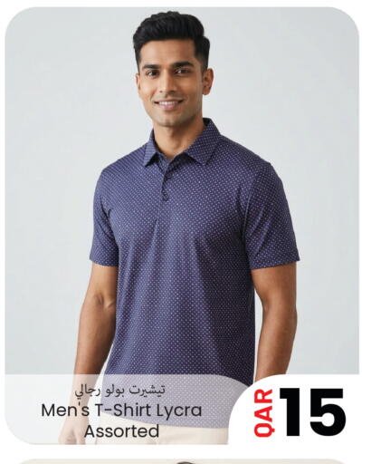 available at مجموعة ريجنسي in قطر - الشمال