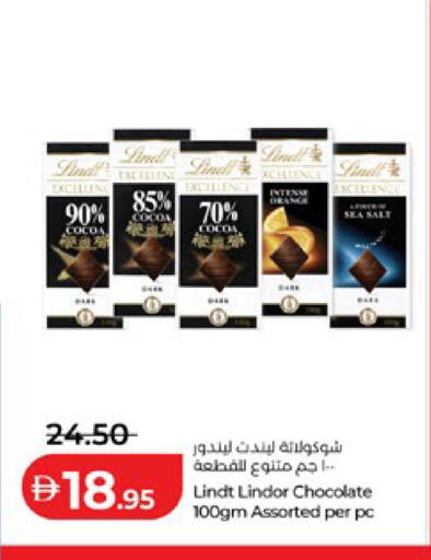 available at لولو هايبرماركت in الإمارات العربية المتحدة , الامارات - أبو ظبي
