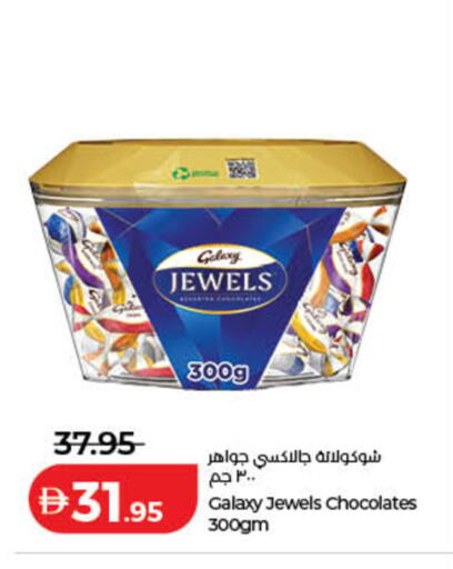 available at لولو هايبرماركت in الإمارات العربية المتحدة , الامارات - دبي