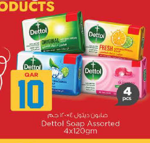 available at نـسـتـو in قطر - الوكرة