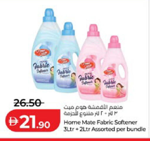 available at لولو هايبرماركت in الإمارات العربية المتحدة , الامارات - أبو ظبي