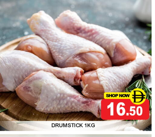 available at Super Bazaar Hypermarket in UAE - Dubai