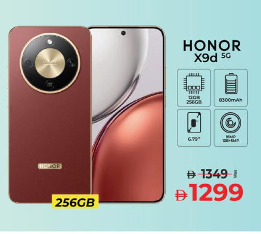 available at Kenz Hypermarket in UAE - Sharjah / Ajman