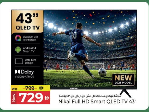 available at Kenz Hypermarket in UAE - Sharjah / Ajman