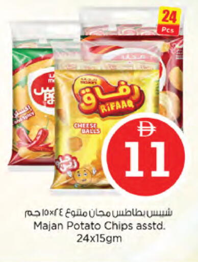Potato available at نستو هايبرماركت in الإمارات العربية المتحدة , الامارات - دبي
