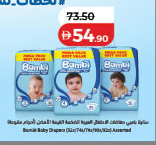 available at لولو هايبرماركت in الإمارات العربية المتحدة , الامارات - دبي