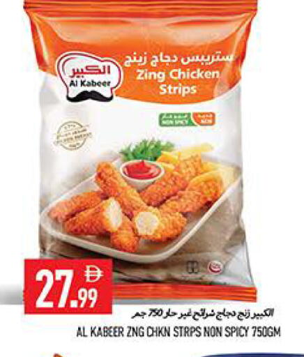 available at  روابي ماركت عجمان in الإمارات العربية المتحدة , الامارات - الشارقة / عجمان