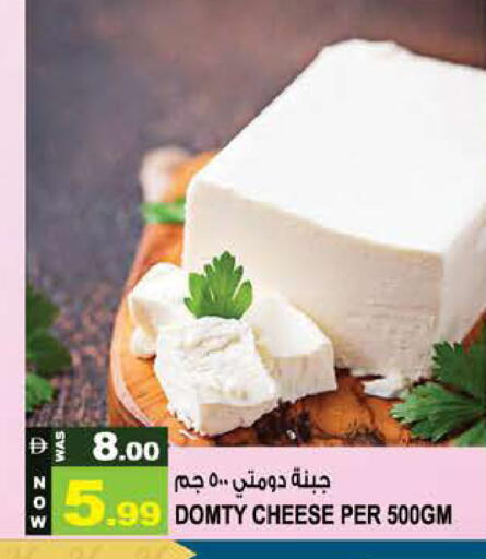 available at Hashim Hypermarket in UAE - Sharjah / Ajman