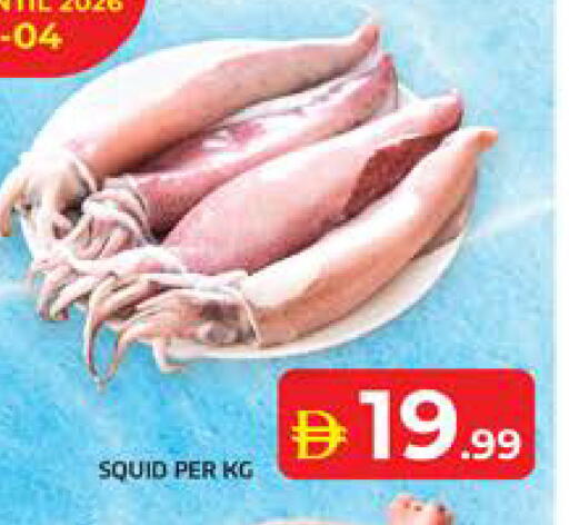 available at Seven Emirates Supermarket in UAE - Abu Dhabi