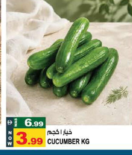 Cucumber available at Hashim Hypermarket in UAE - Sharjah / Ajman